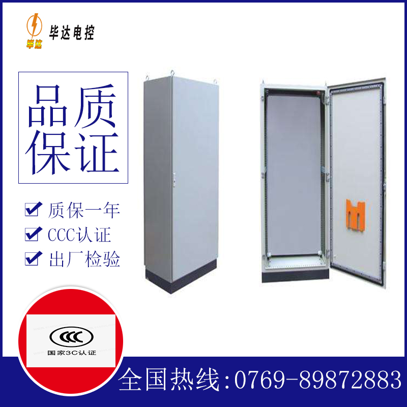 双桥仿威图柜